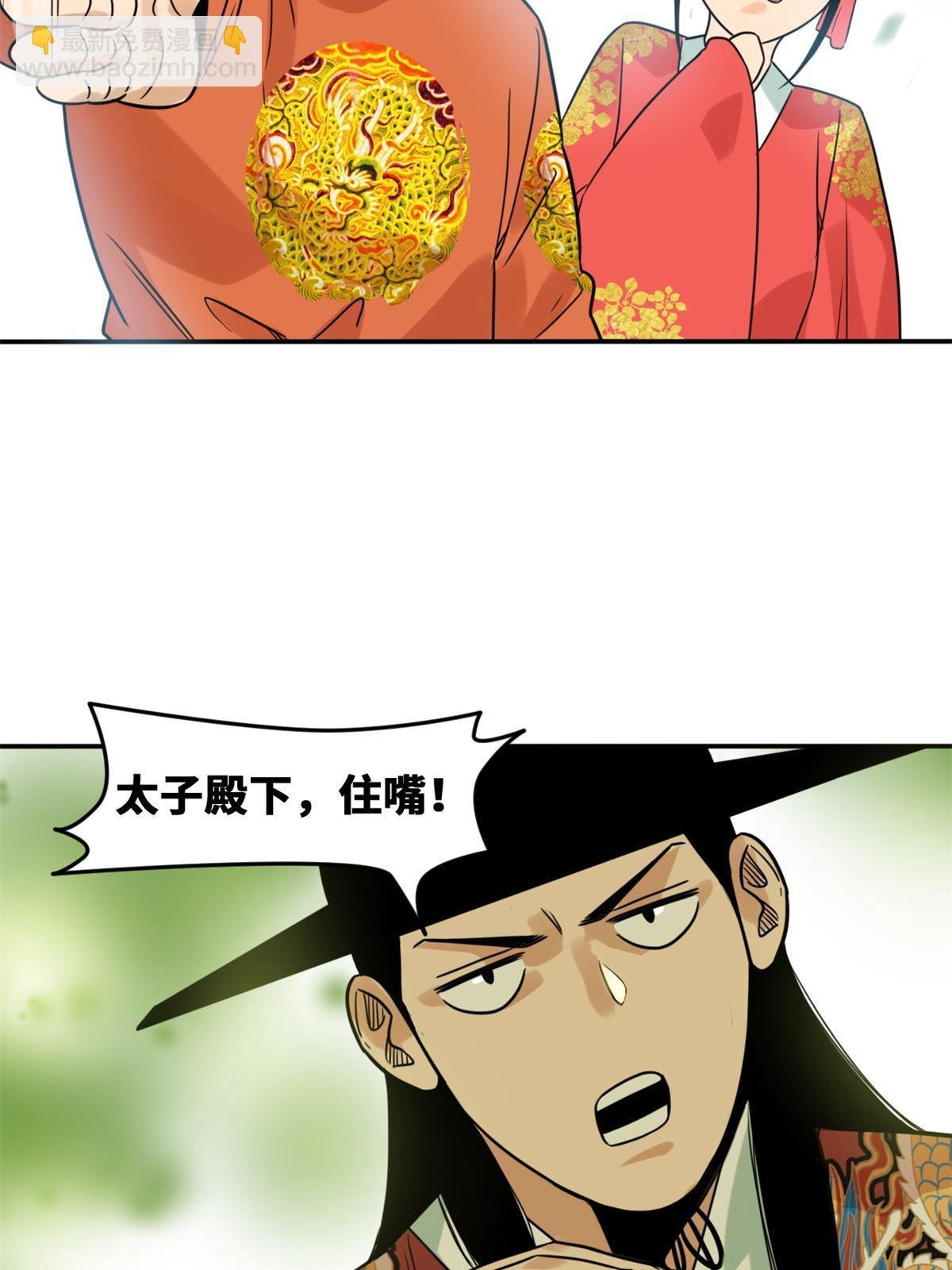 166 郎情妾意