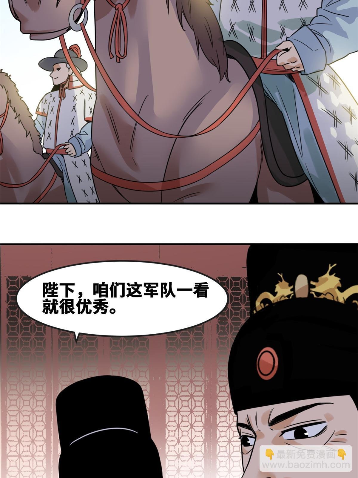 167 阅军壮国威