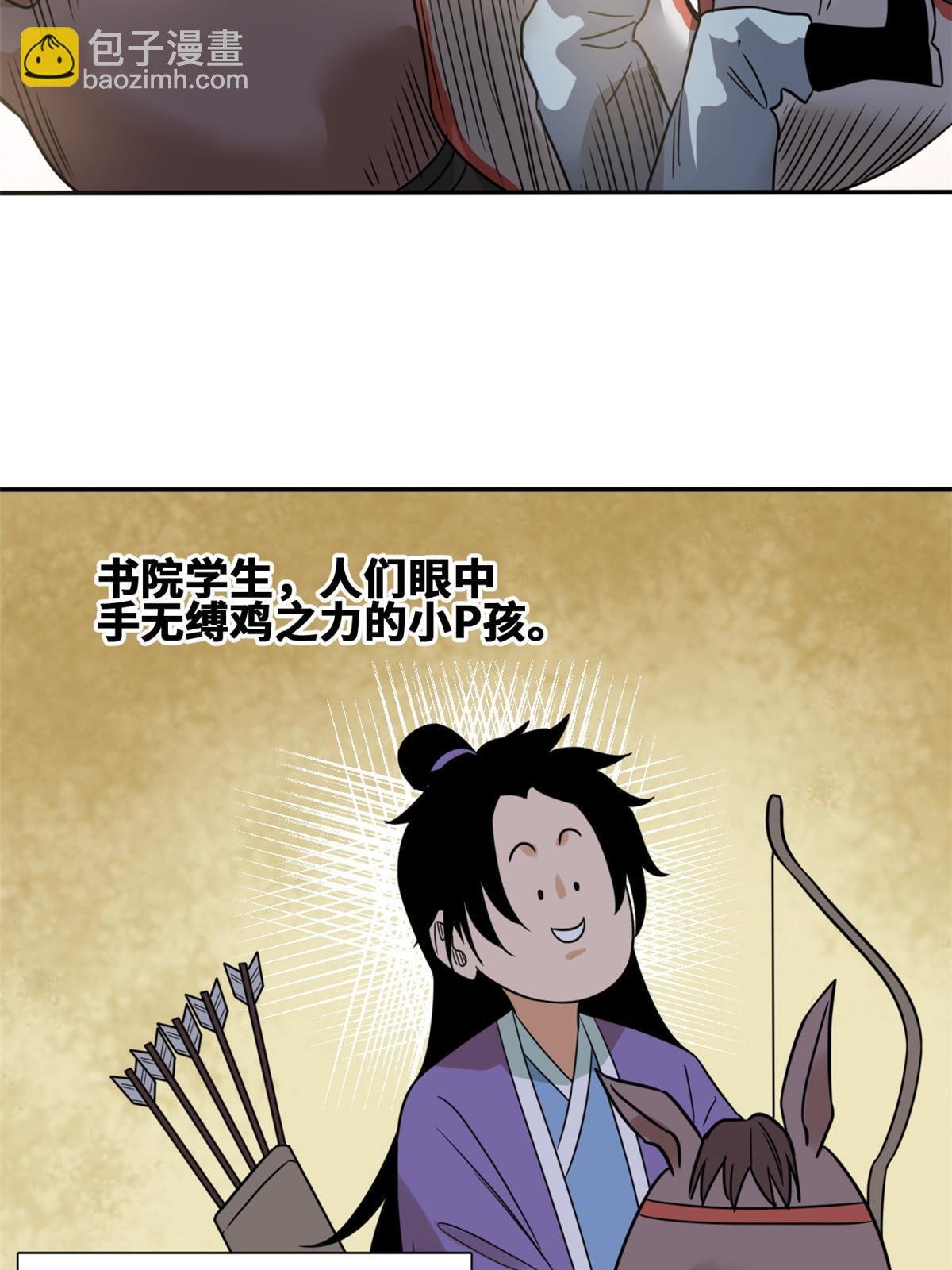 168 西山书院声名大噪