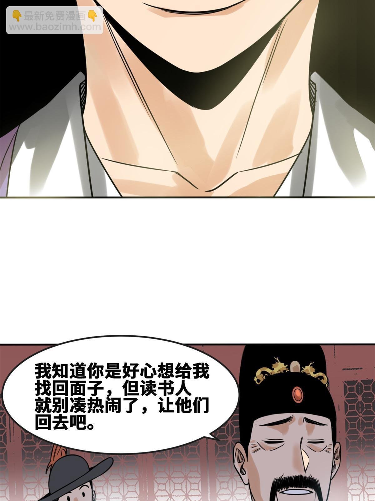 168 西山书院声名大噪