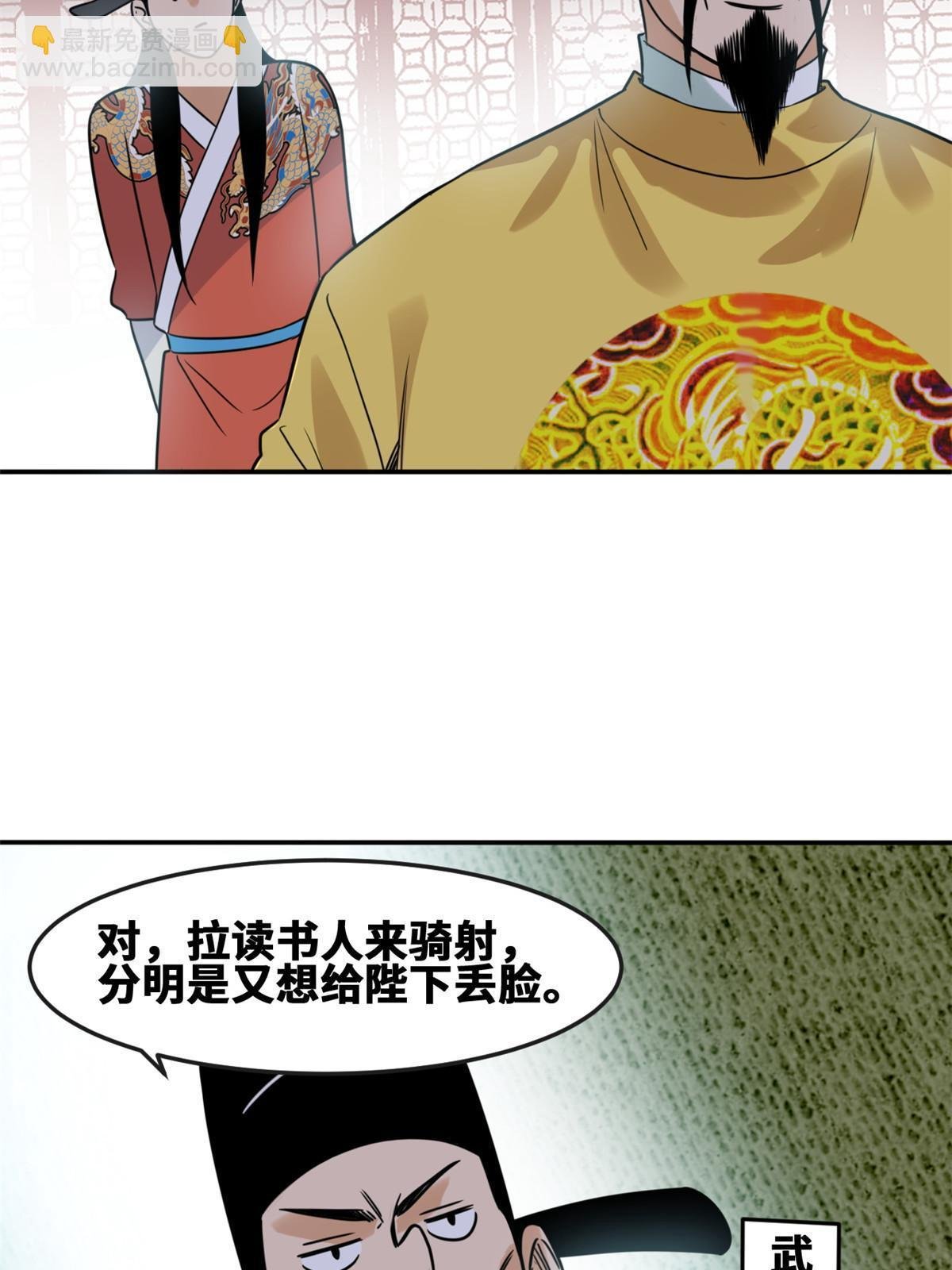 168 西山书院声名大噪