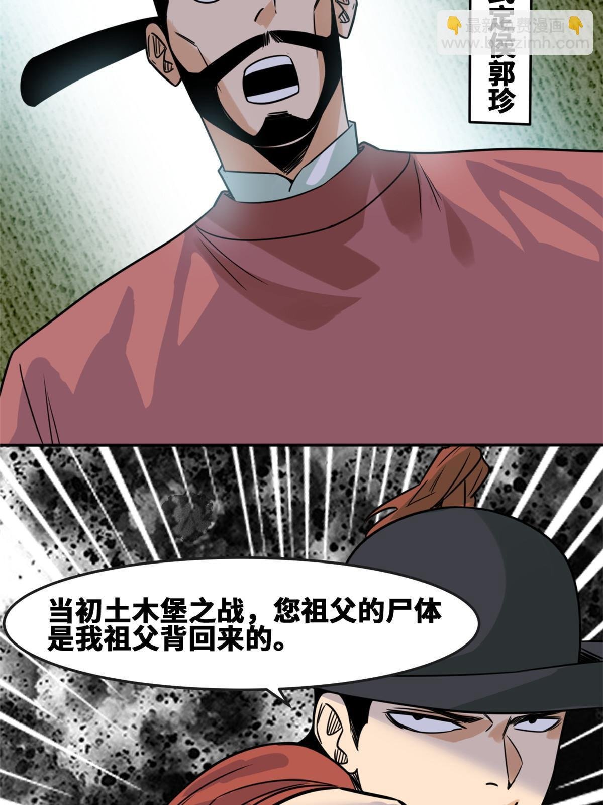 168 西山书院声名大噪