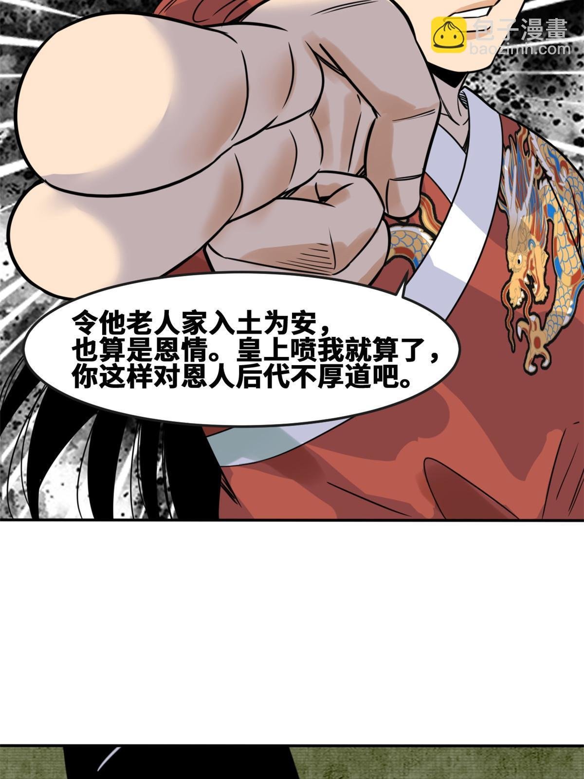 168 西山书院声名大噪