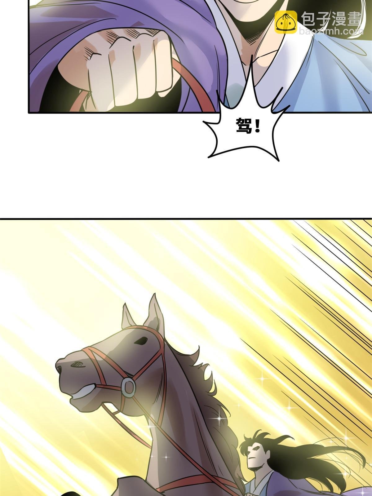 168 西山书院声名大噪