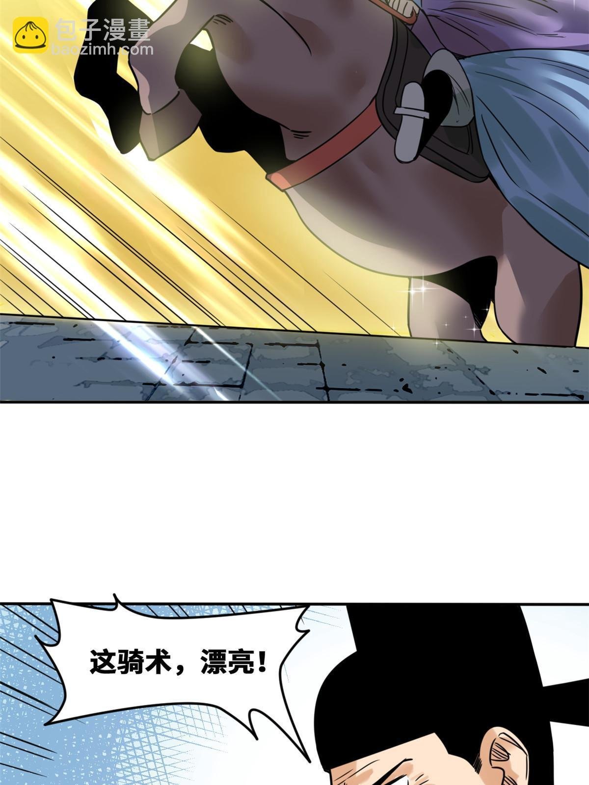 168 西山书院声名大噪