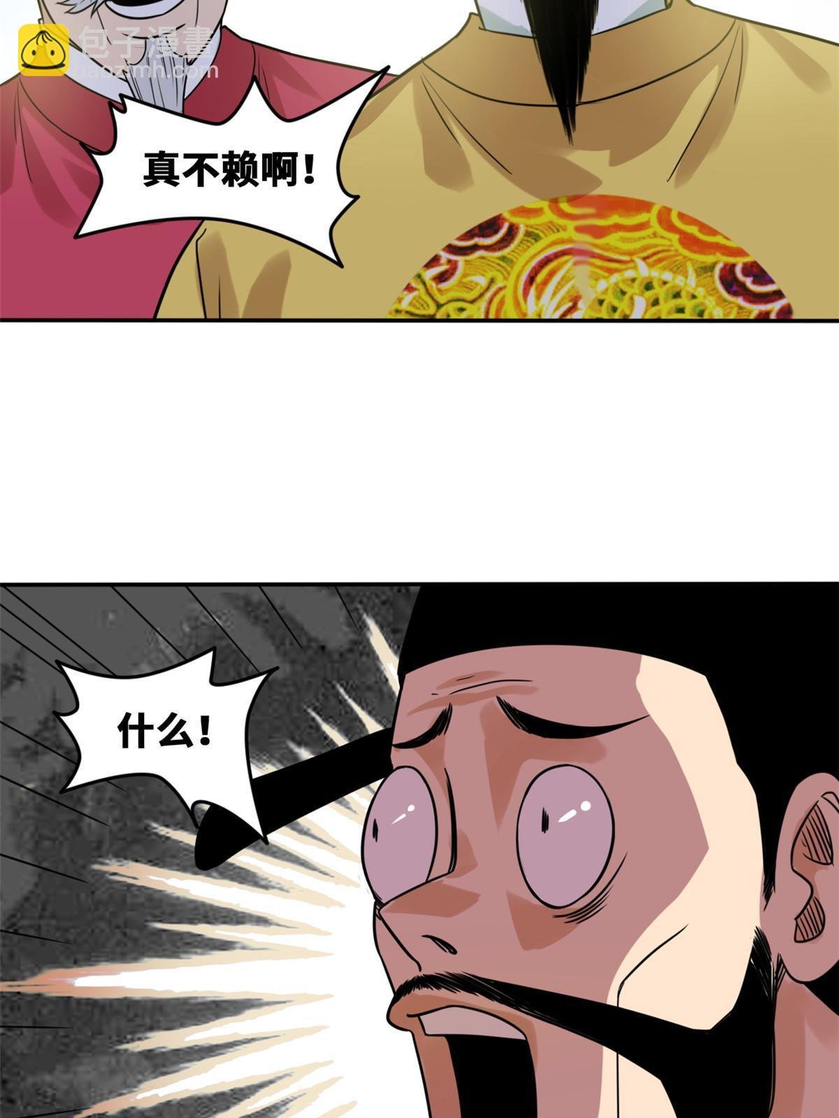168 西山书院声名大噪