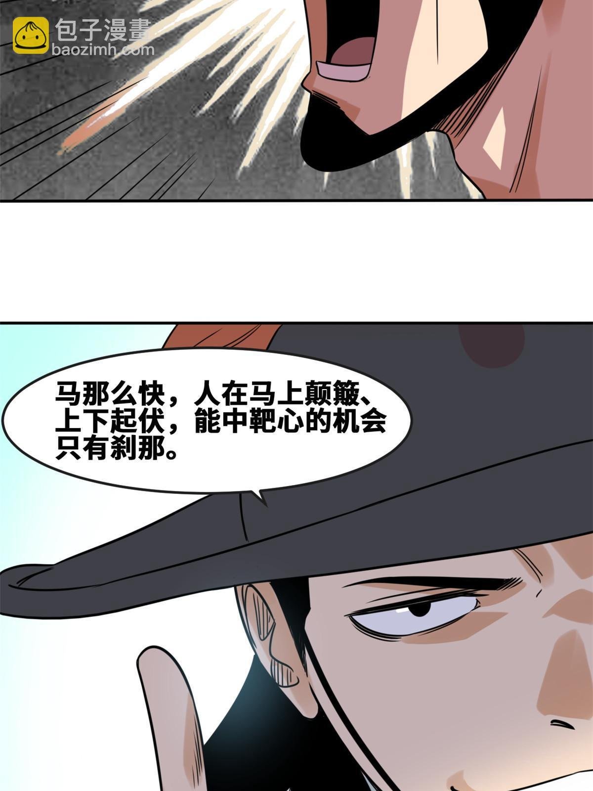 168 西山书院声名大噪