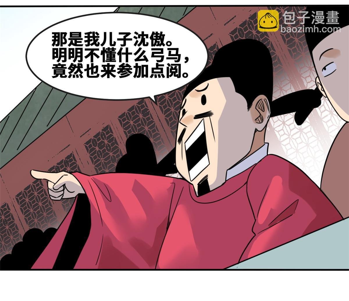 168 西山书院声名大噪