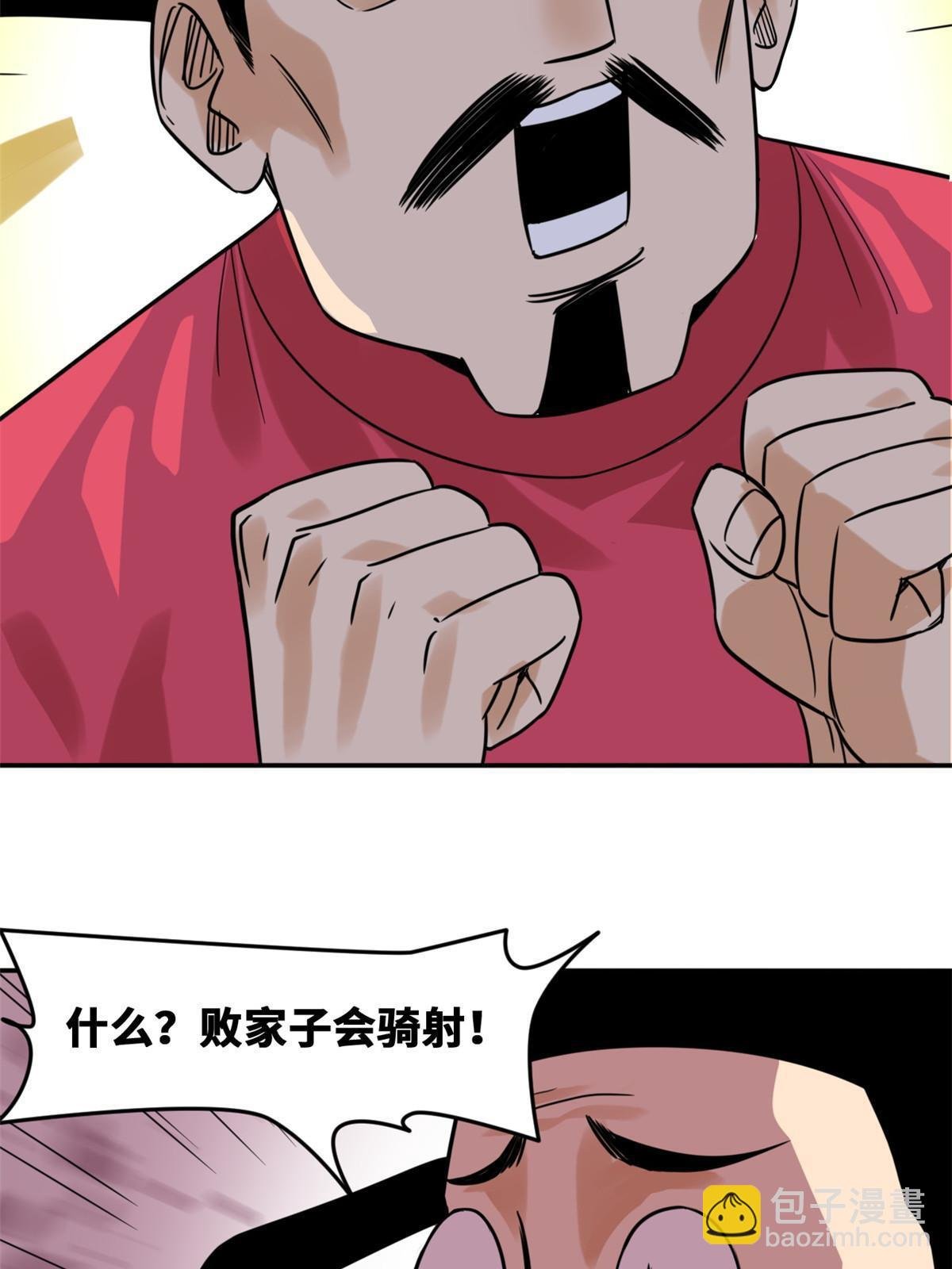 168 西山书院声名大噪