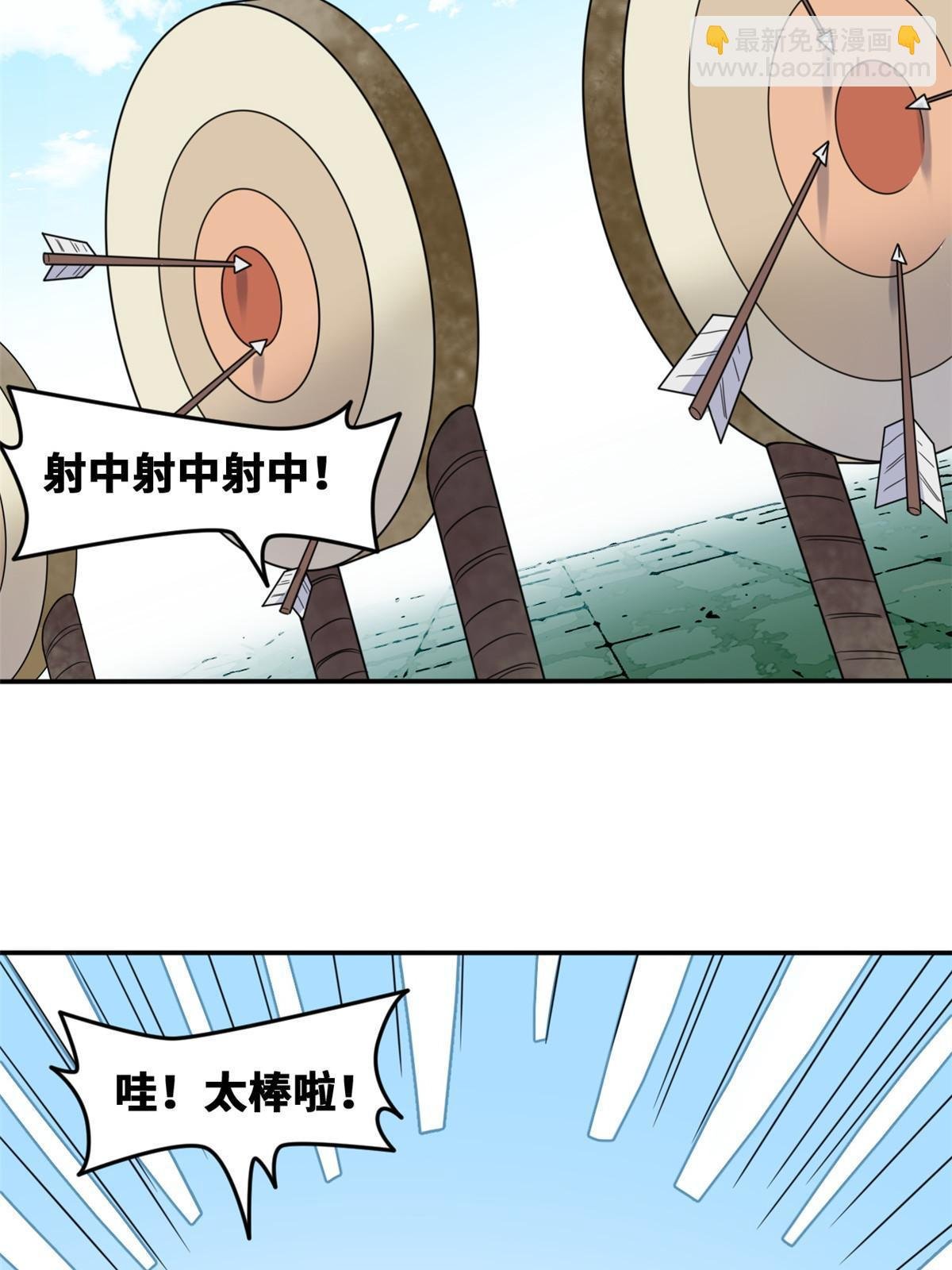 168 西山书院声名大噪