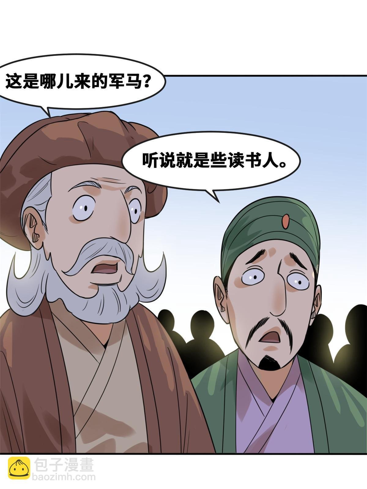 168 西山书院声名大噪