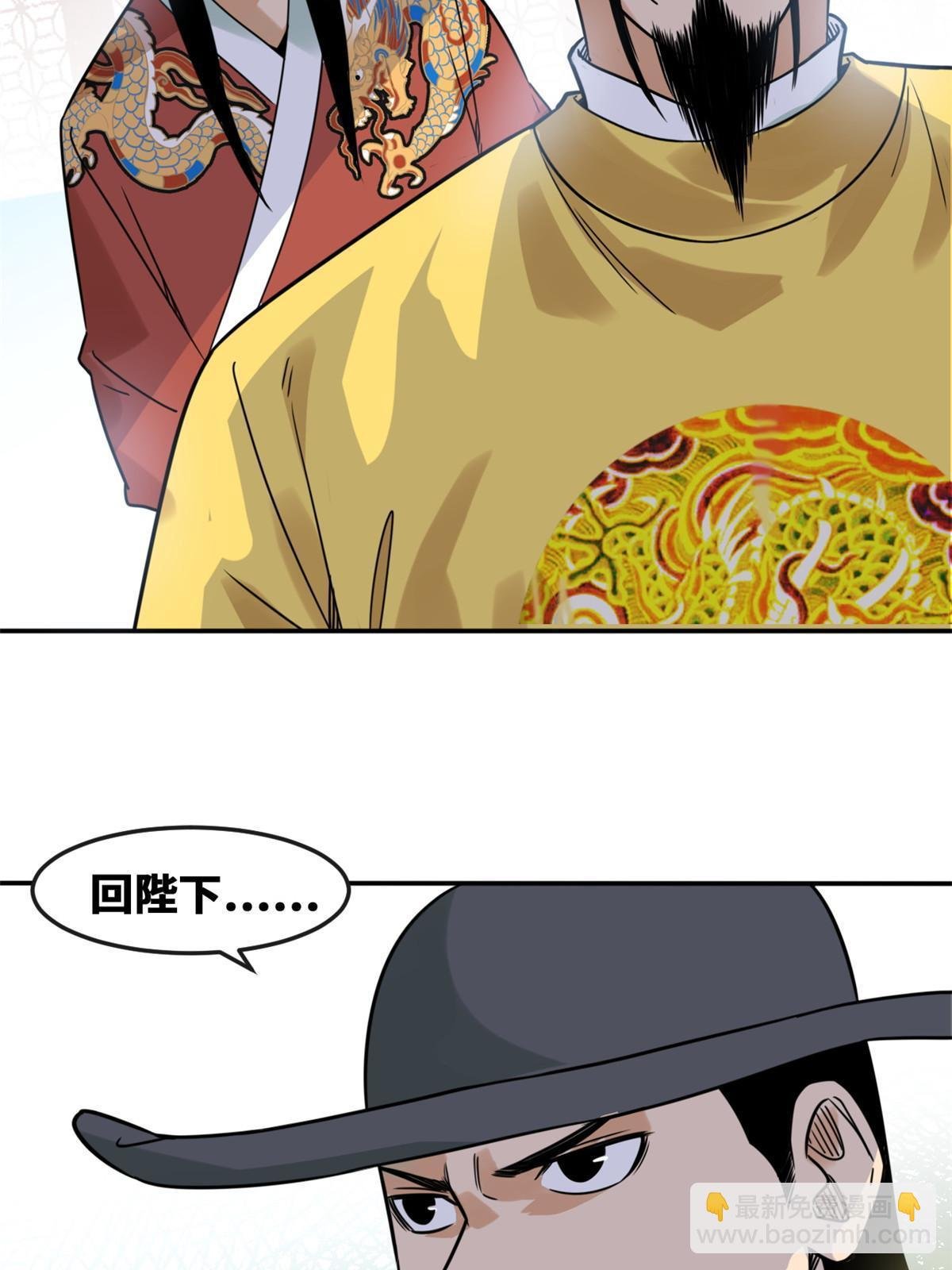 168 西山书院声名大噪