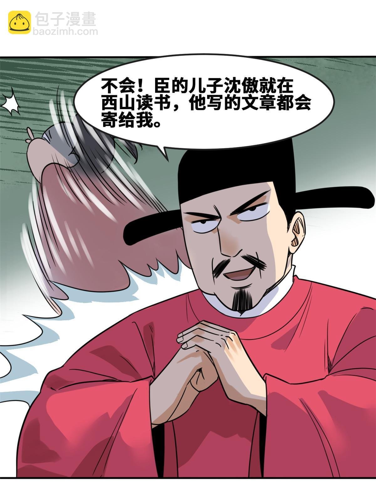168 西山书院声名大噪