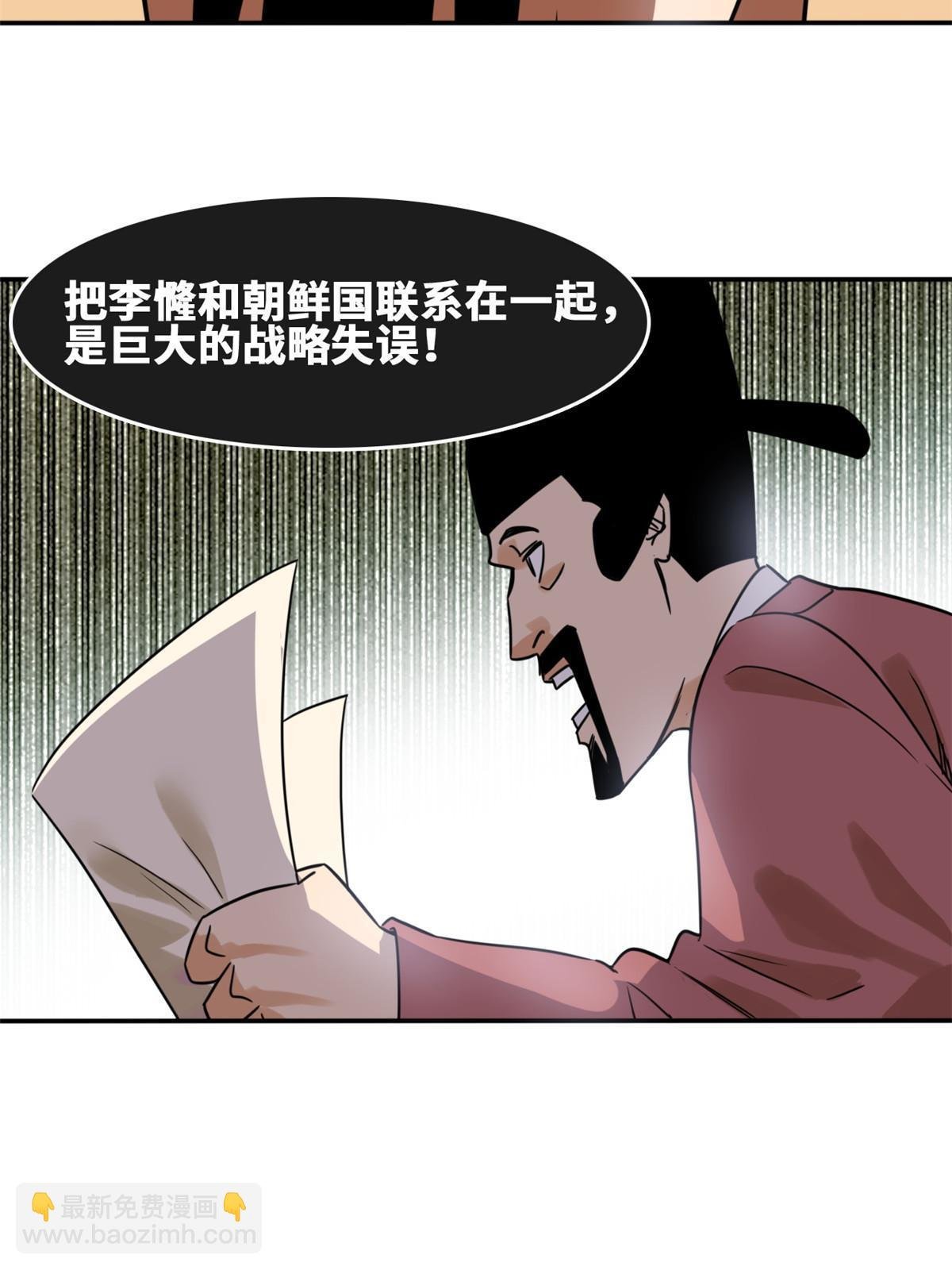 169 解决朝鲜问题