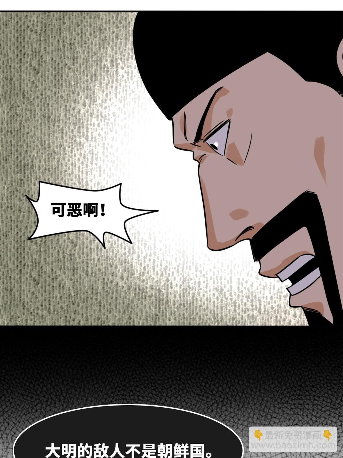 169 解决朝鲜问题