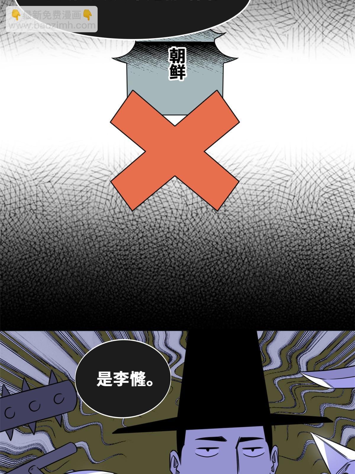 169 解决朝鲜问题