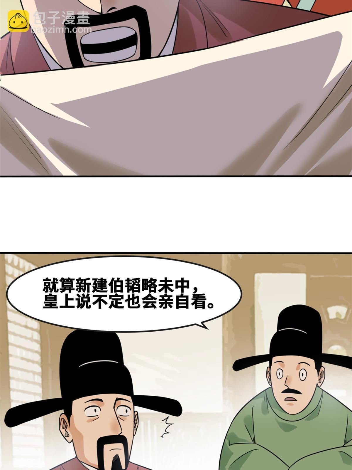 169 解决朝鲜问题
