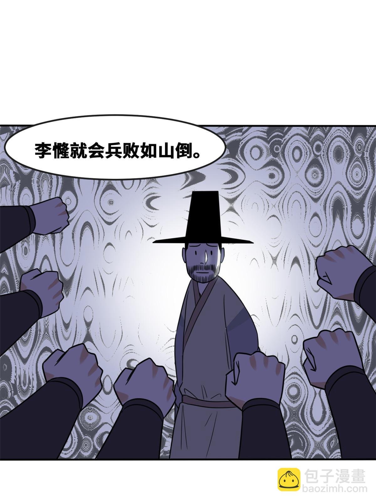 169 解决朝鲜问题