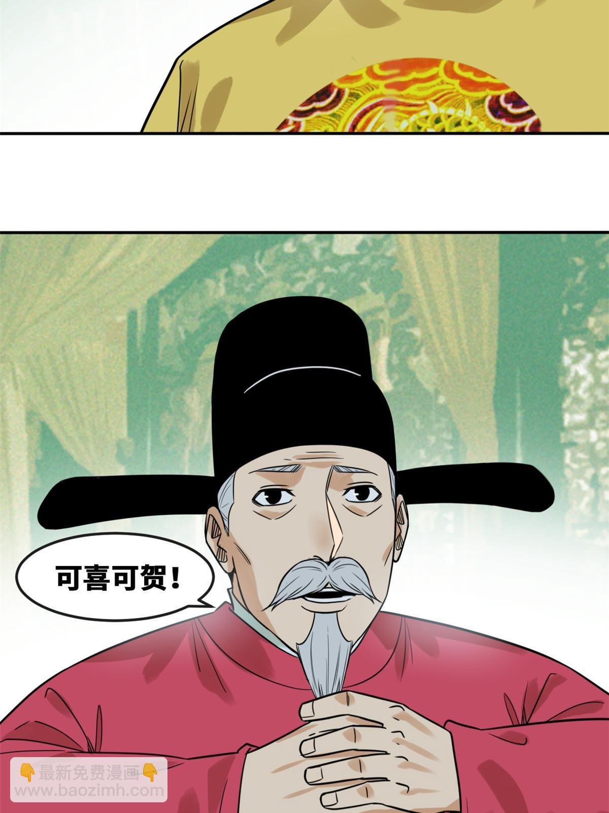 169 解决朝鲜问题