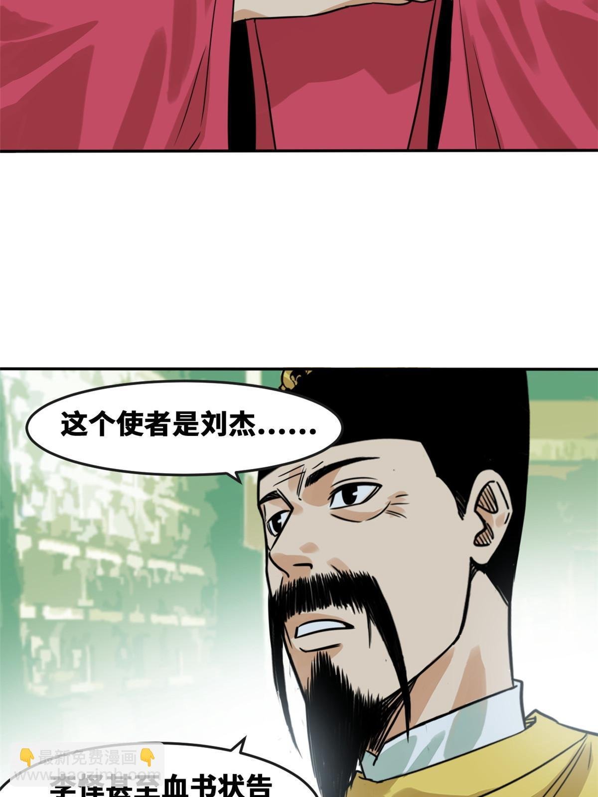 169 解决朝鲜问题