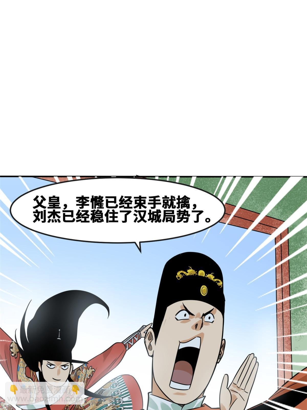 169 解决朝鲜问题