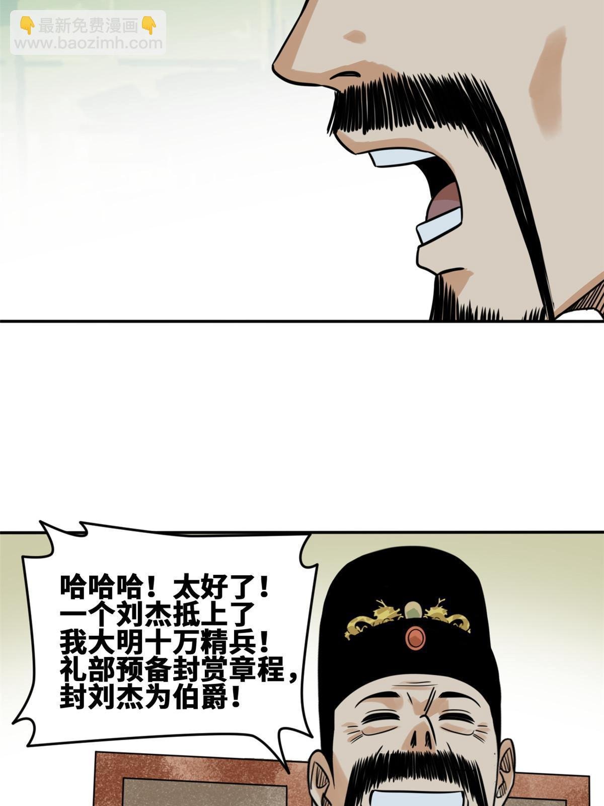 169 解决朝鲜问题