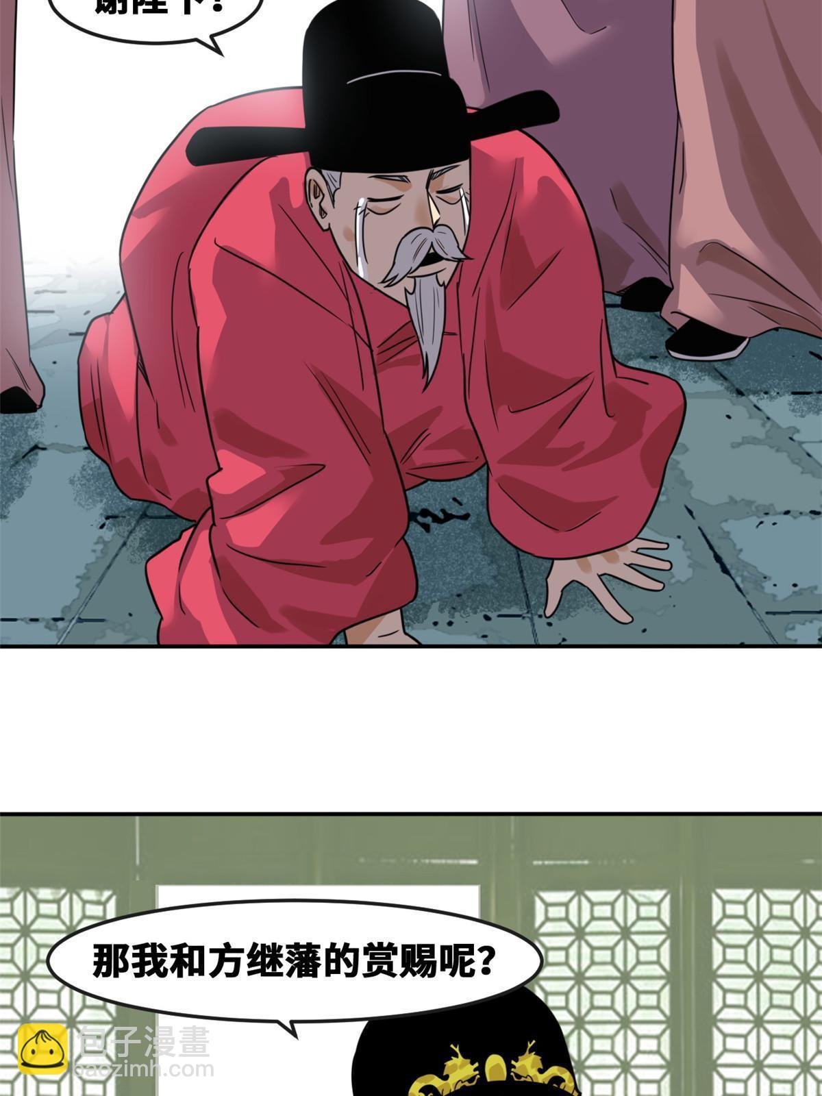 169 解决朝鲜问题