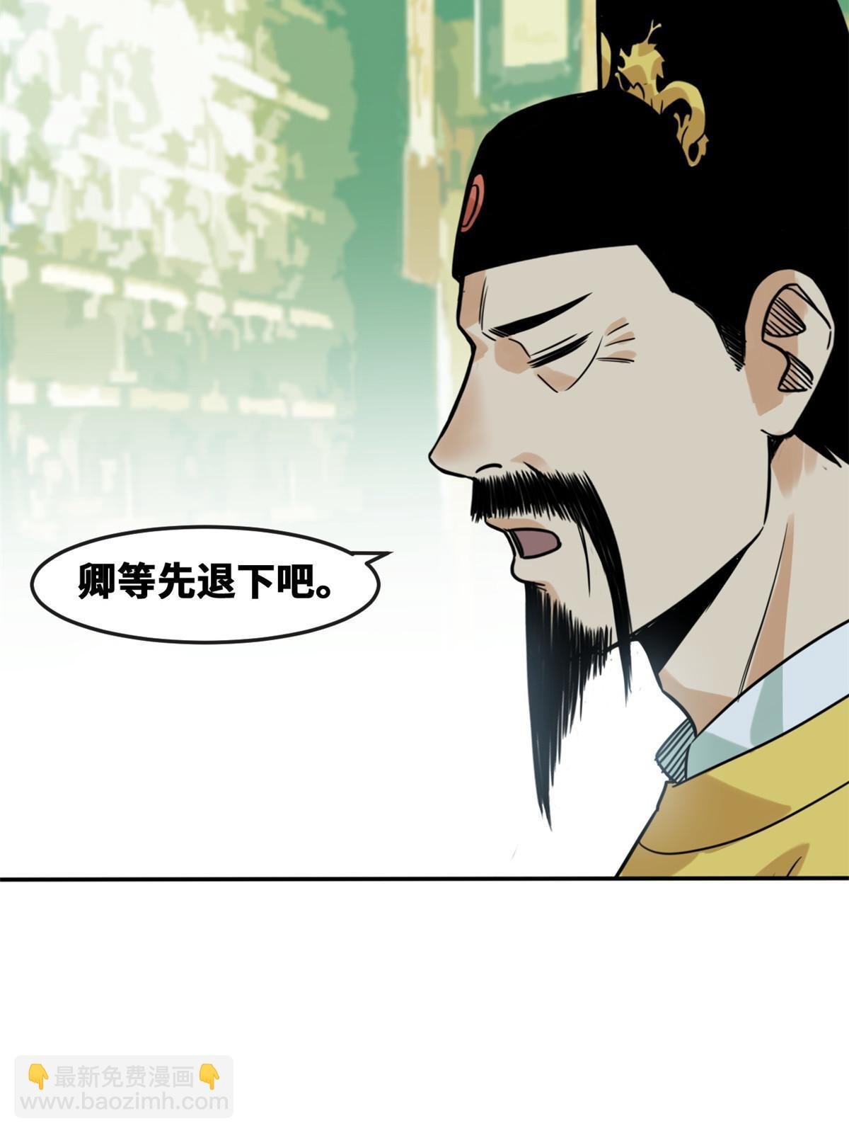 169 解决朝鲜问题