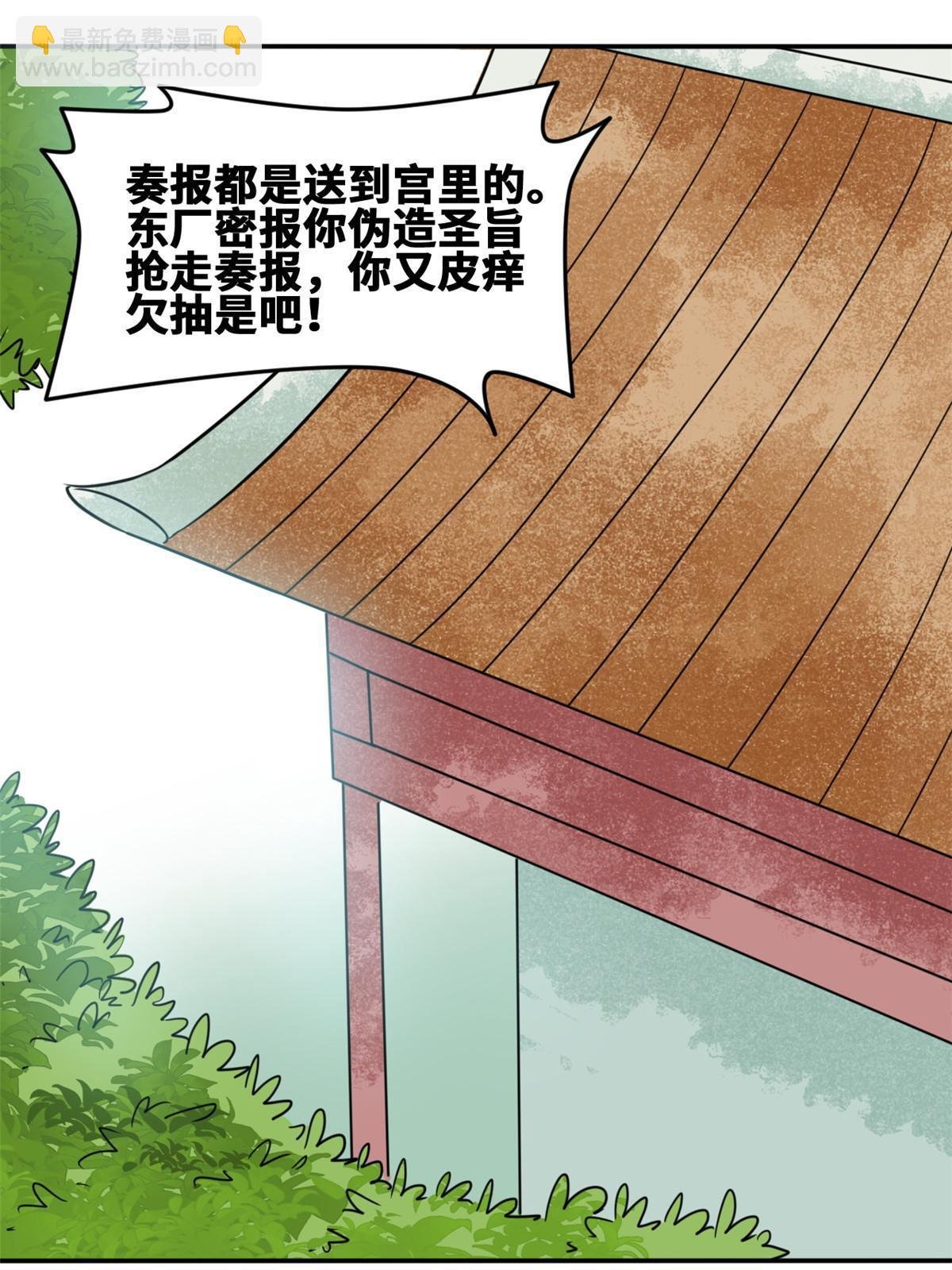 169 解决朝鲜问题