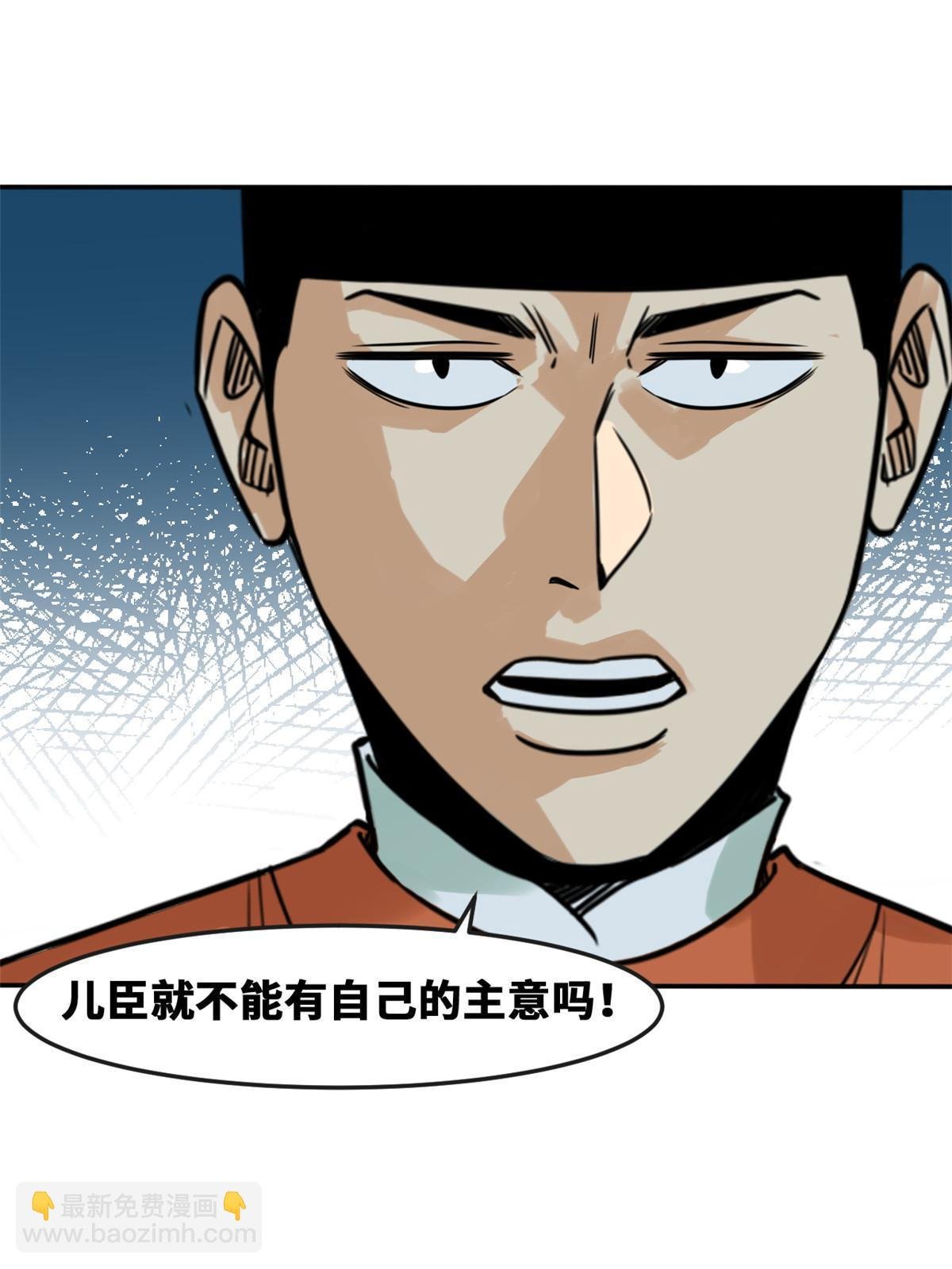 169 解决朝鲜问题