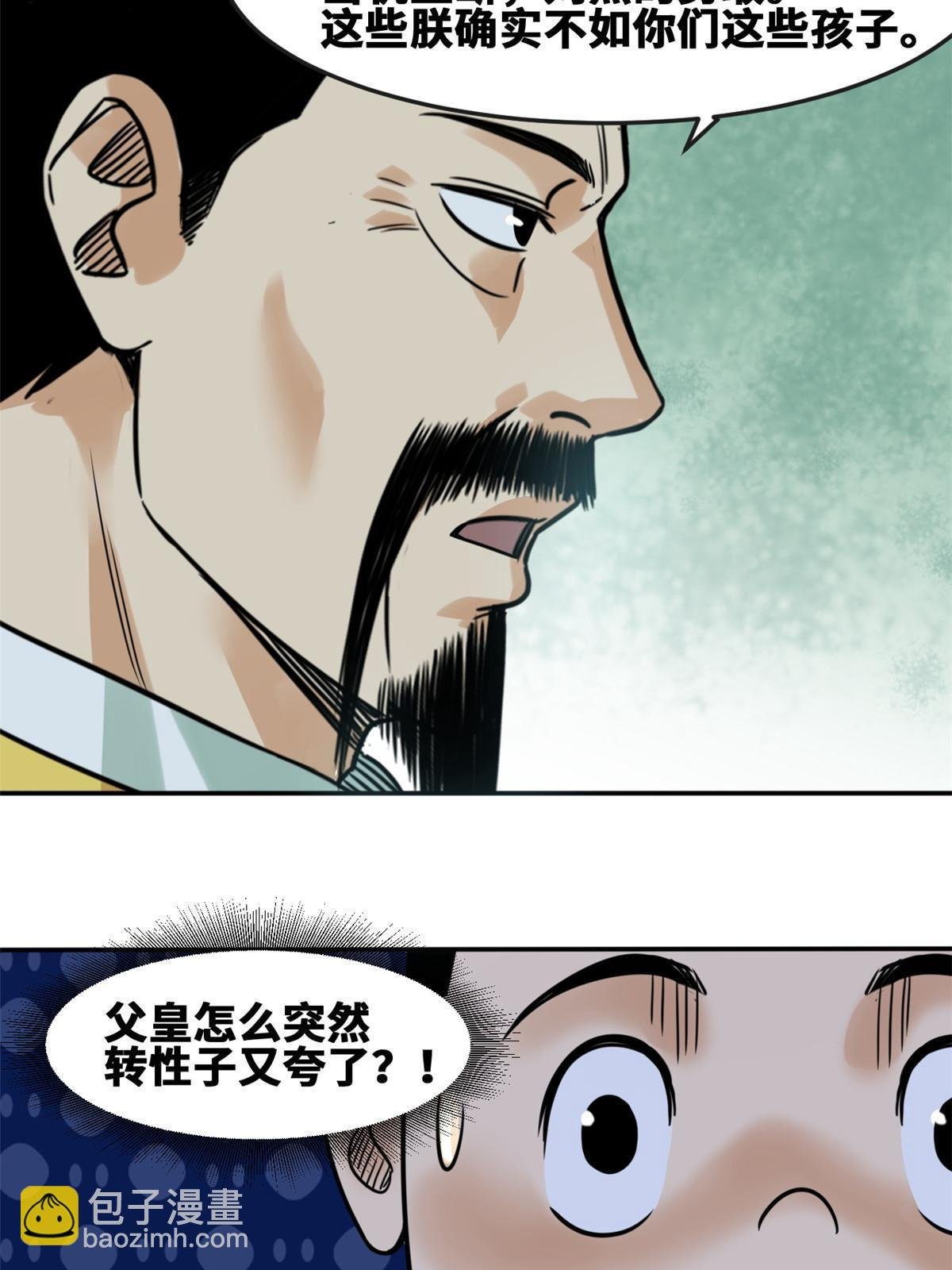 169 解决朝鲜问题