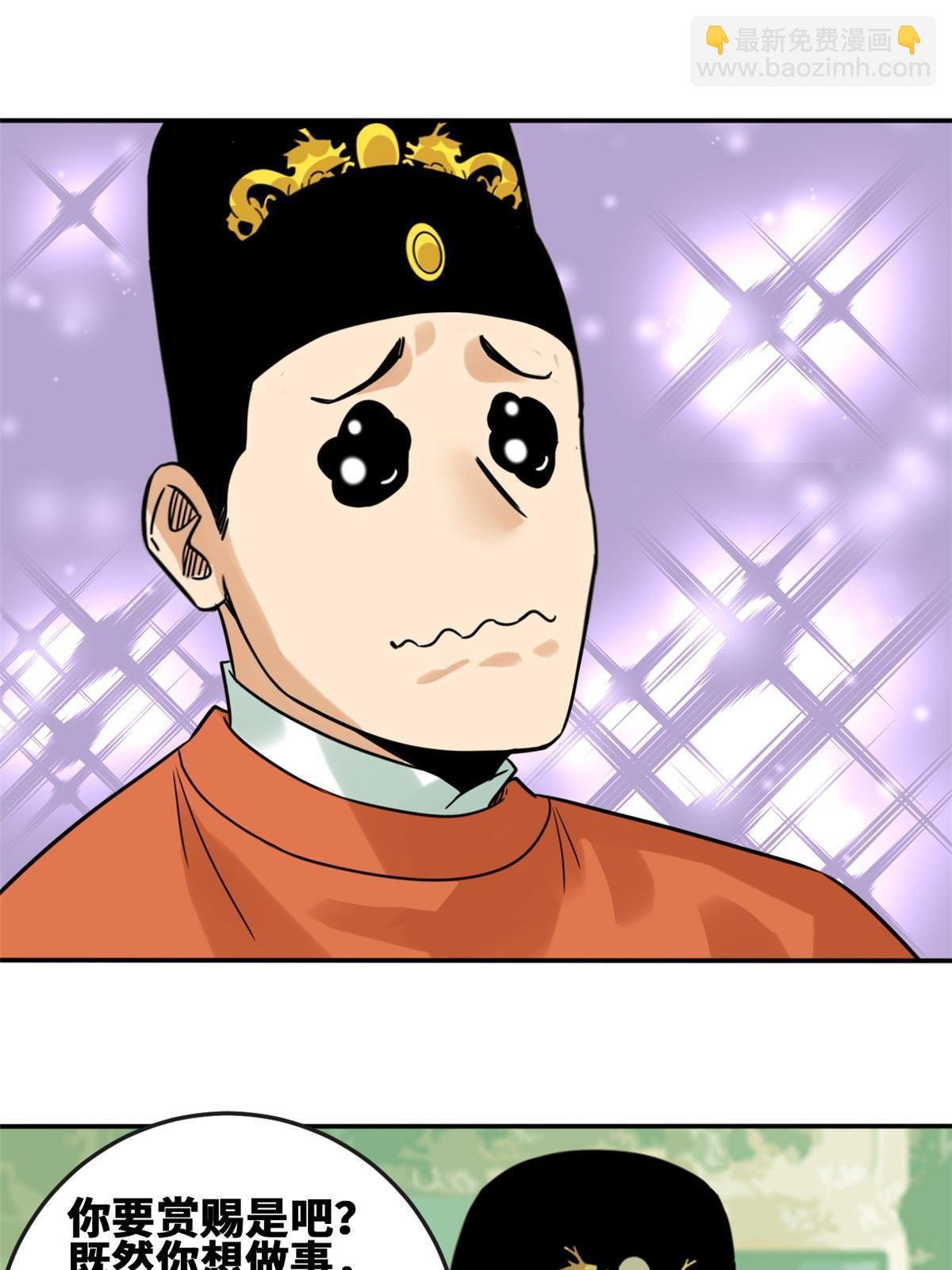 169 解决朝鲜问题
