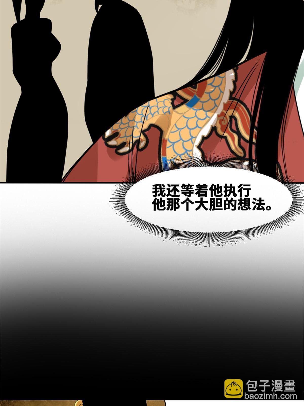 170 恋爱酸臭味