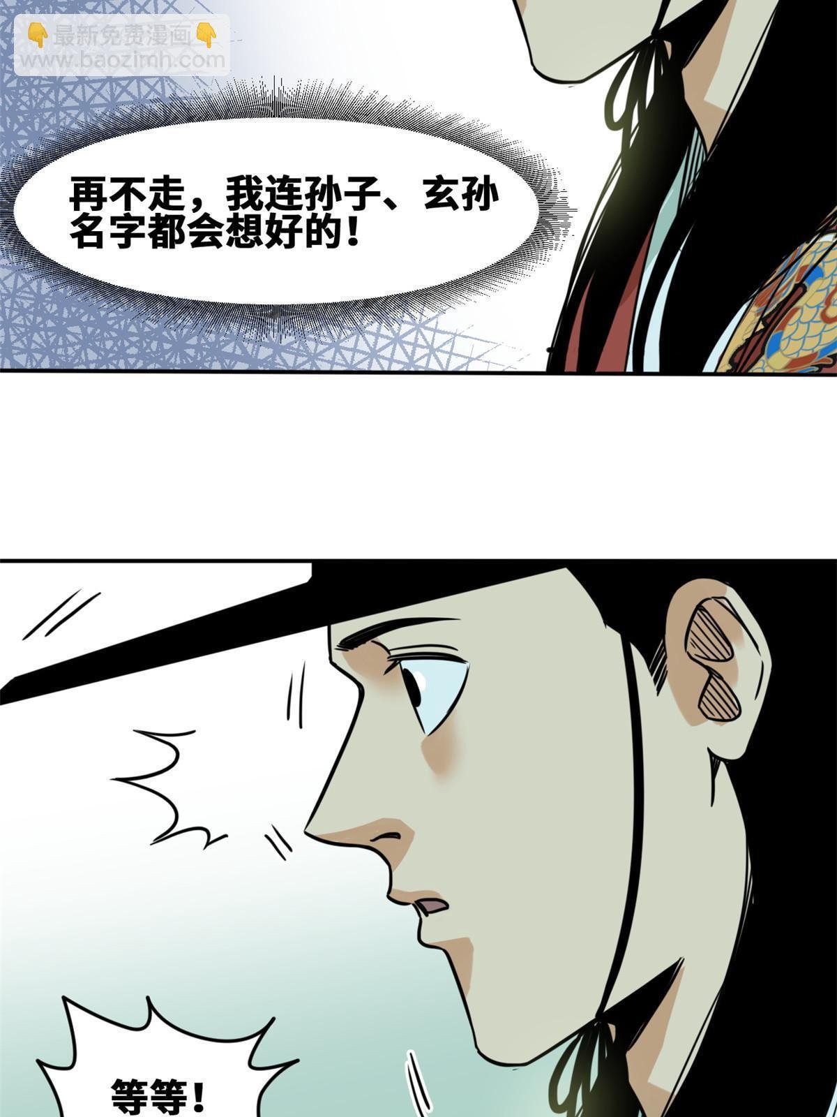 170 恋爱酸臭味