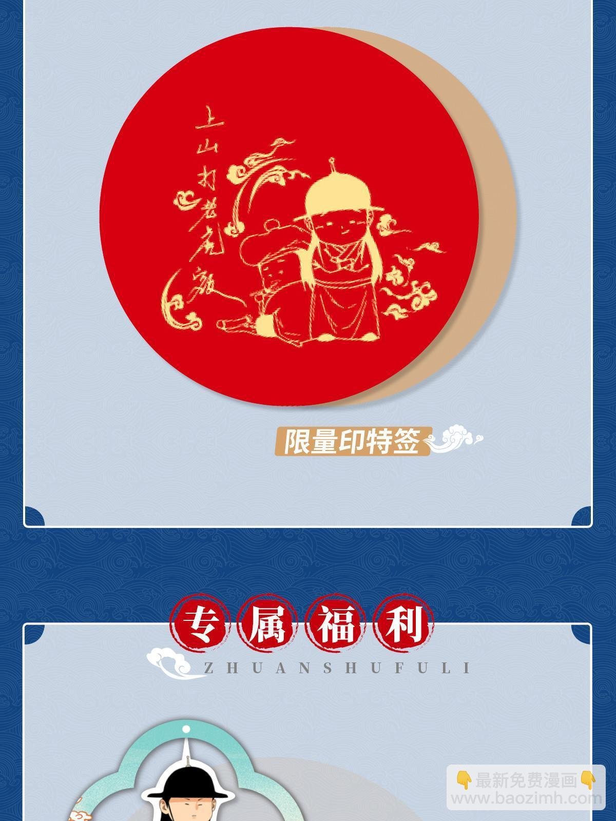 第2册实体书来啦