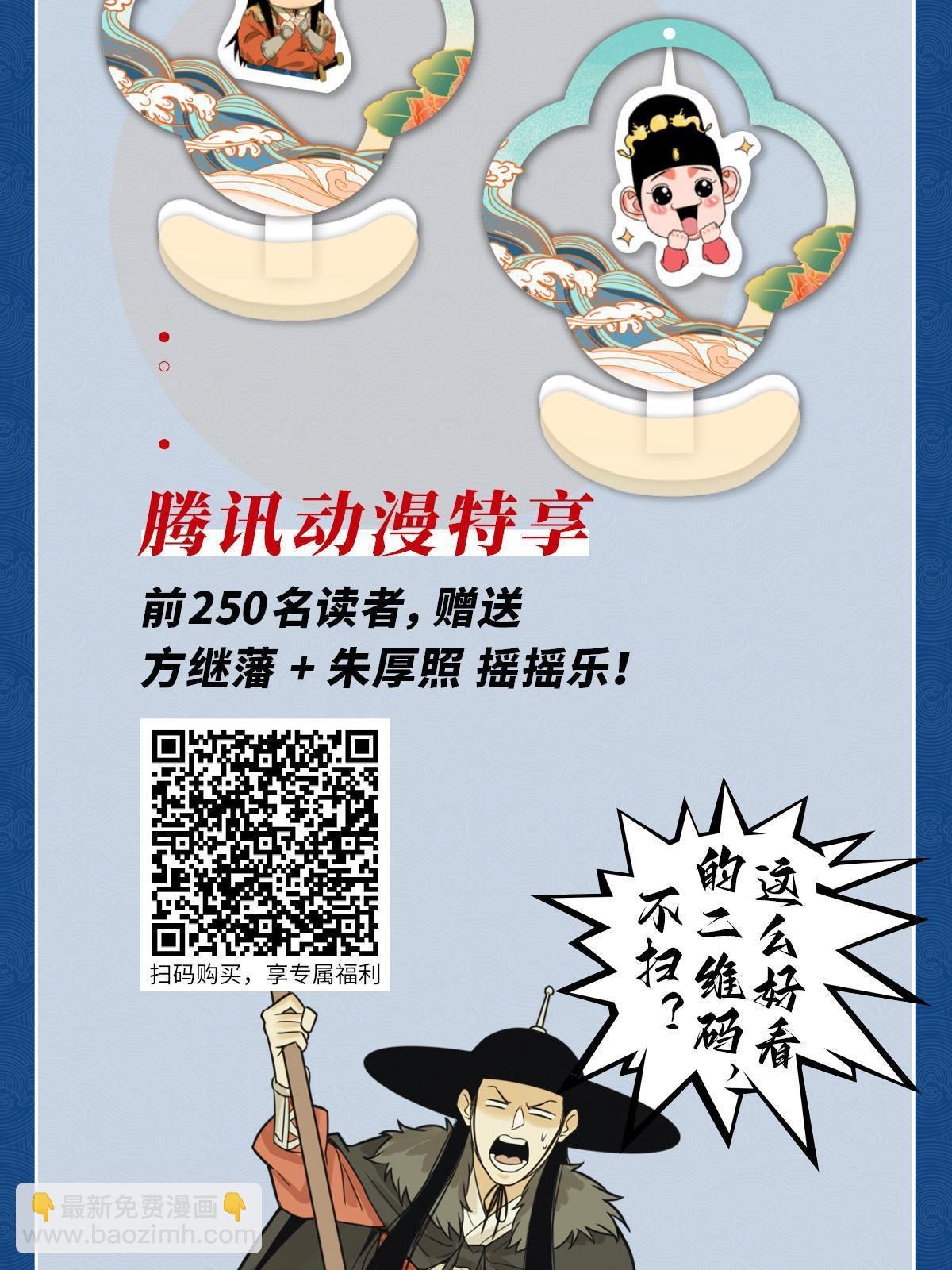 第2册实体书来啦