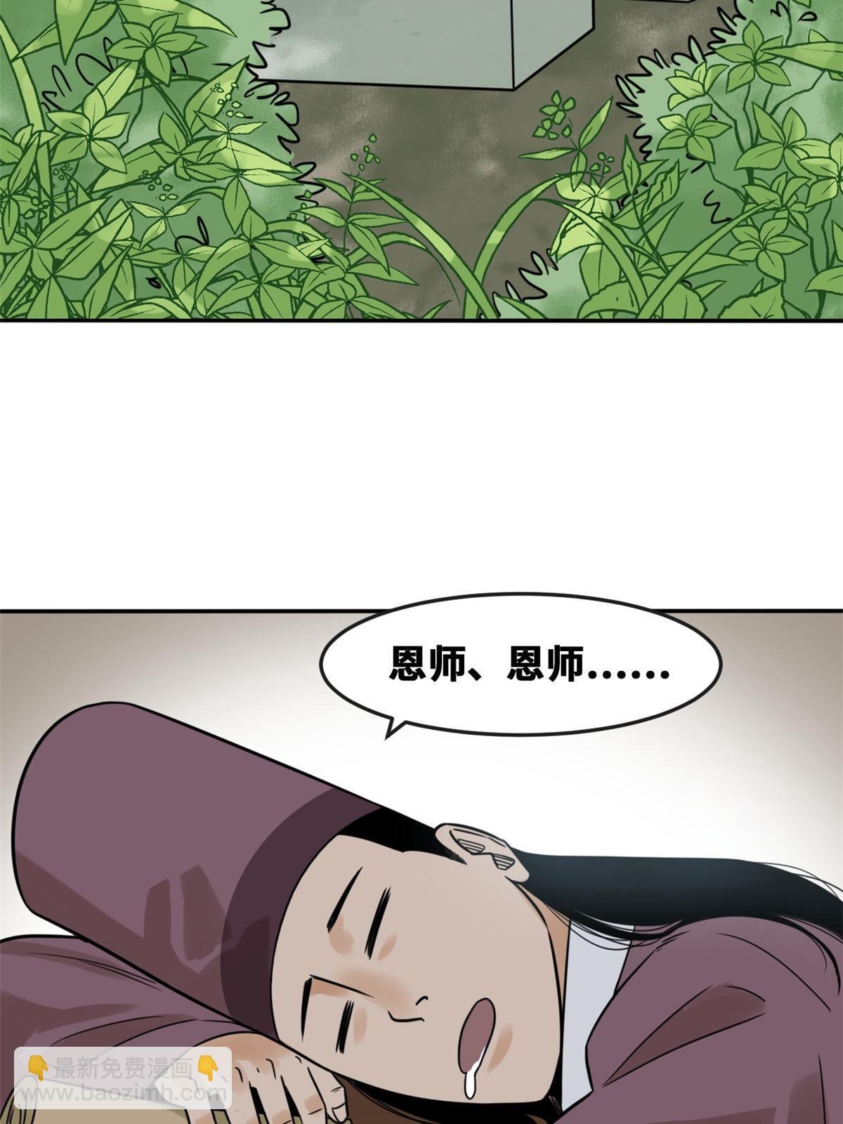 171 触怒别国
