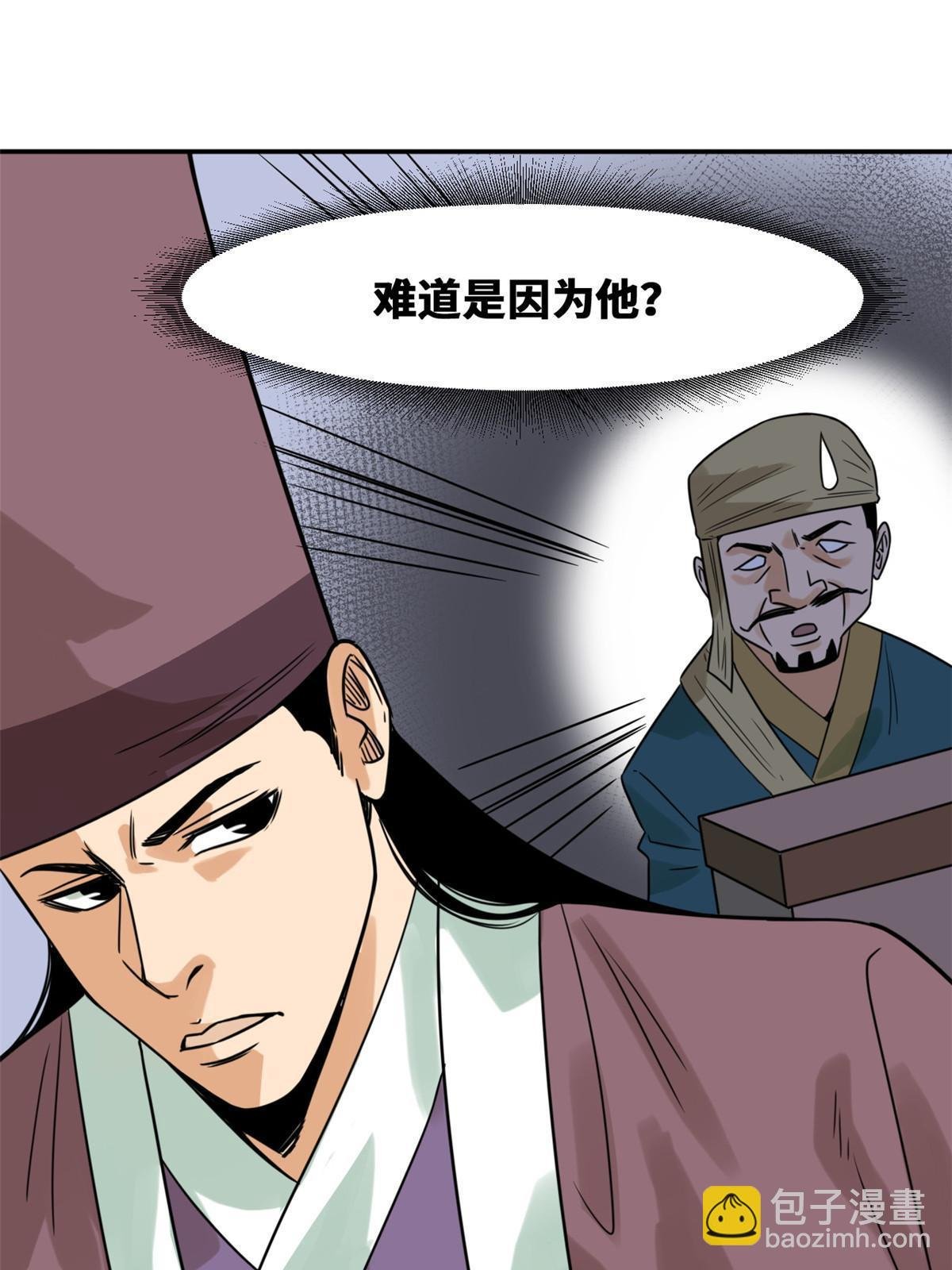 171 触怒别国