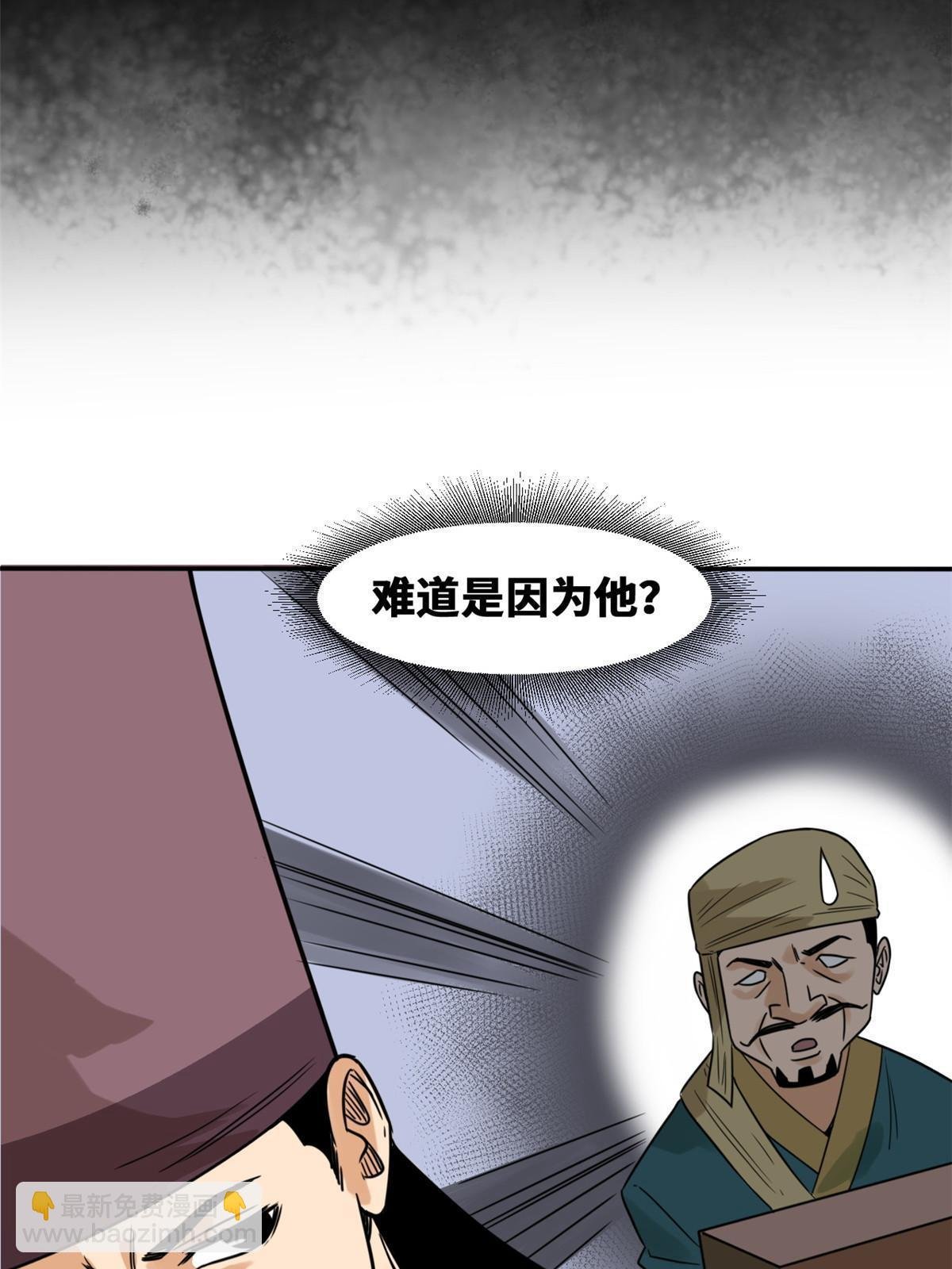 171 触怒别国