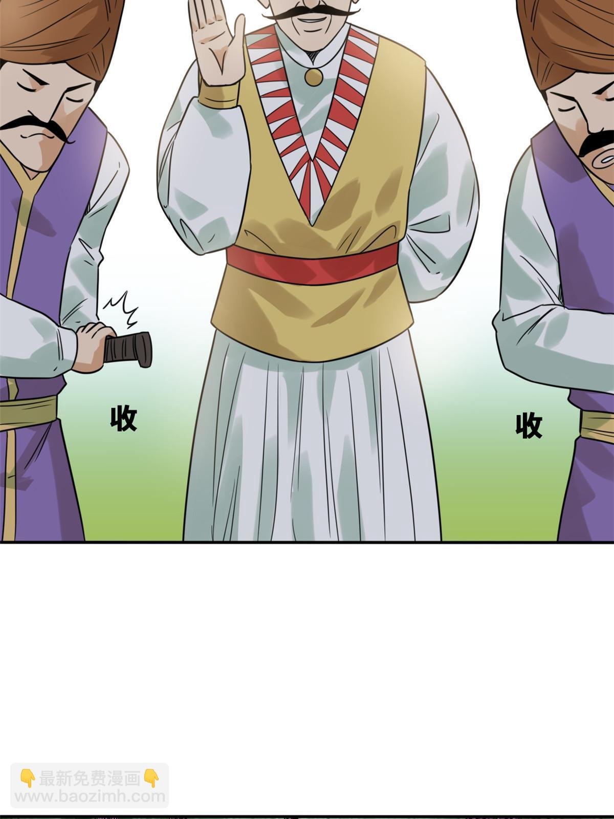 171 触怒别国