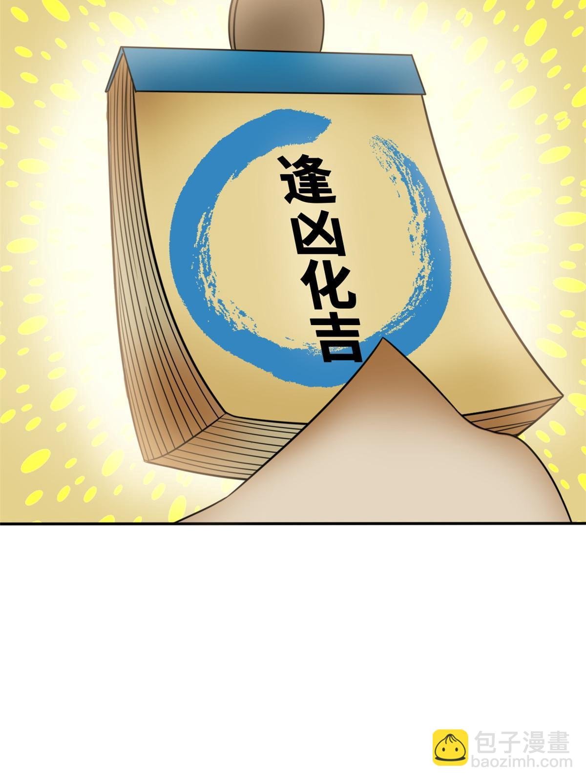 171 触怒别国