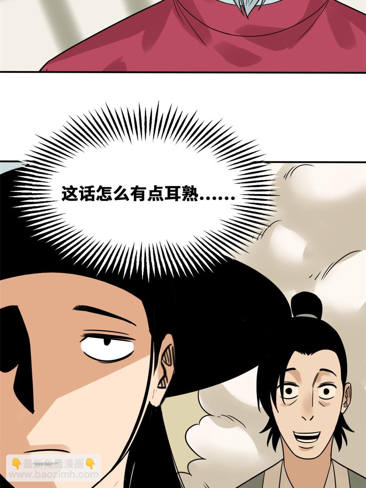 172 大地震