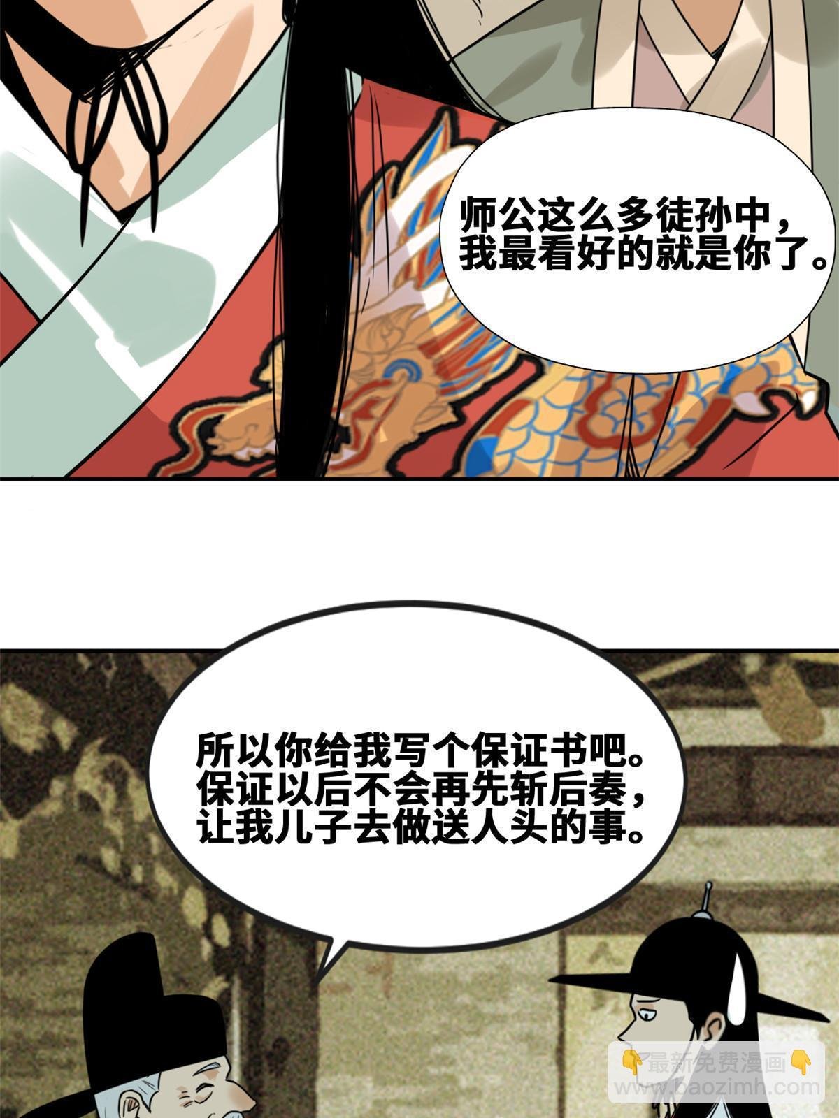 172 大地震