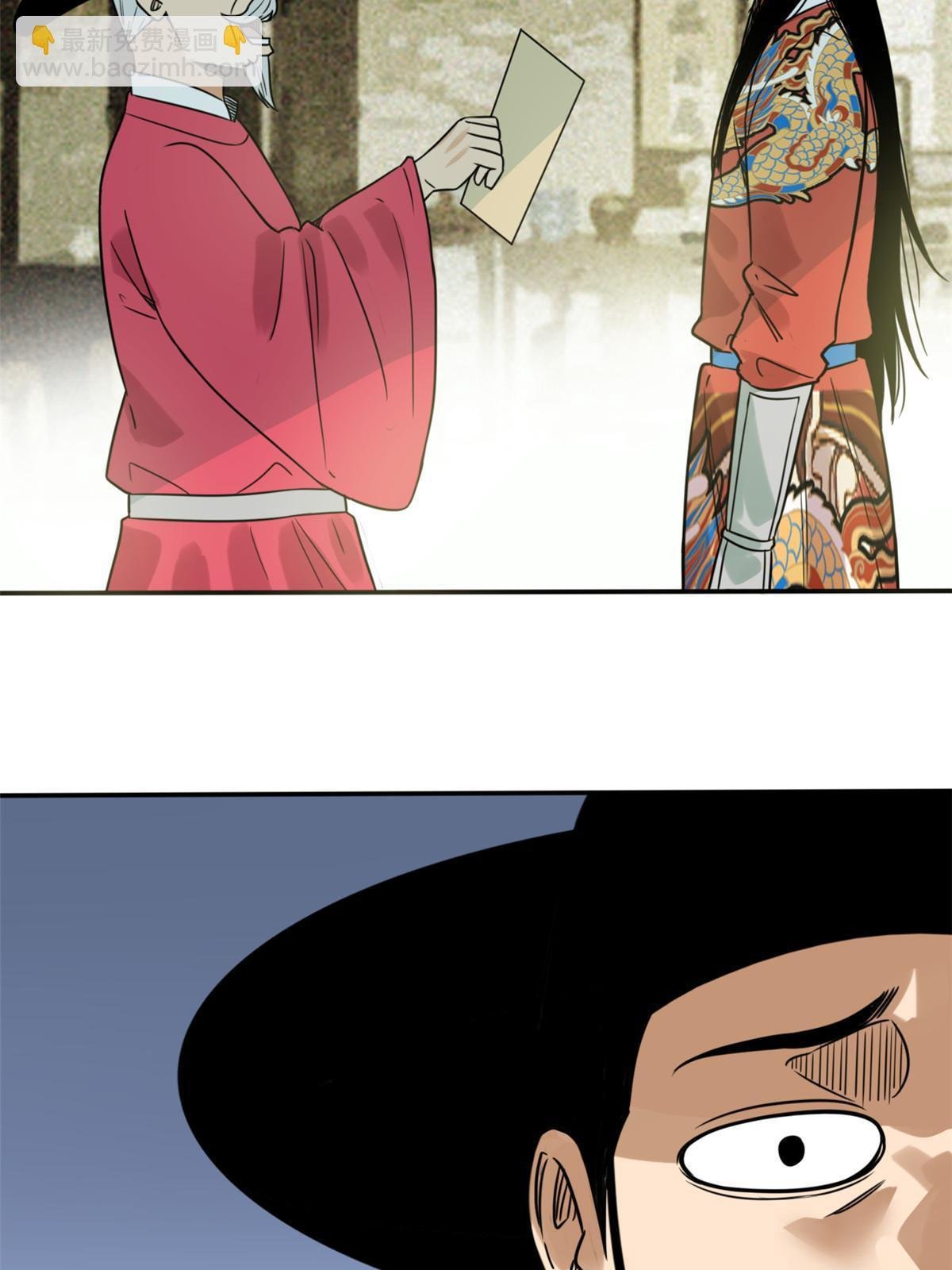 172 大地震