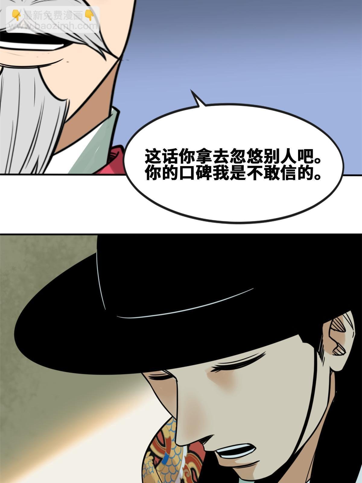 172 大地震