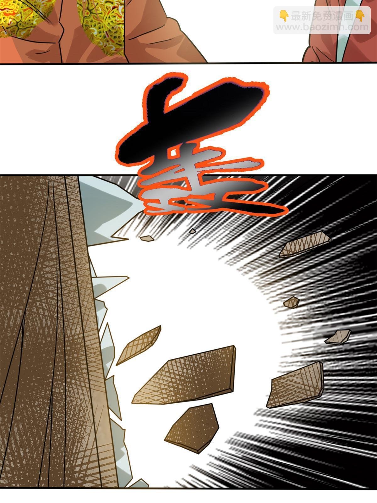 172 大地震