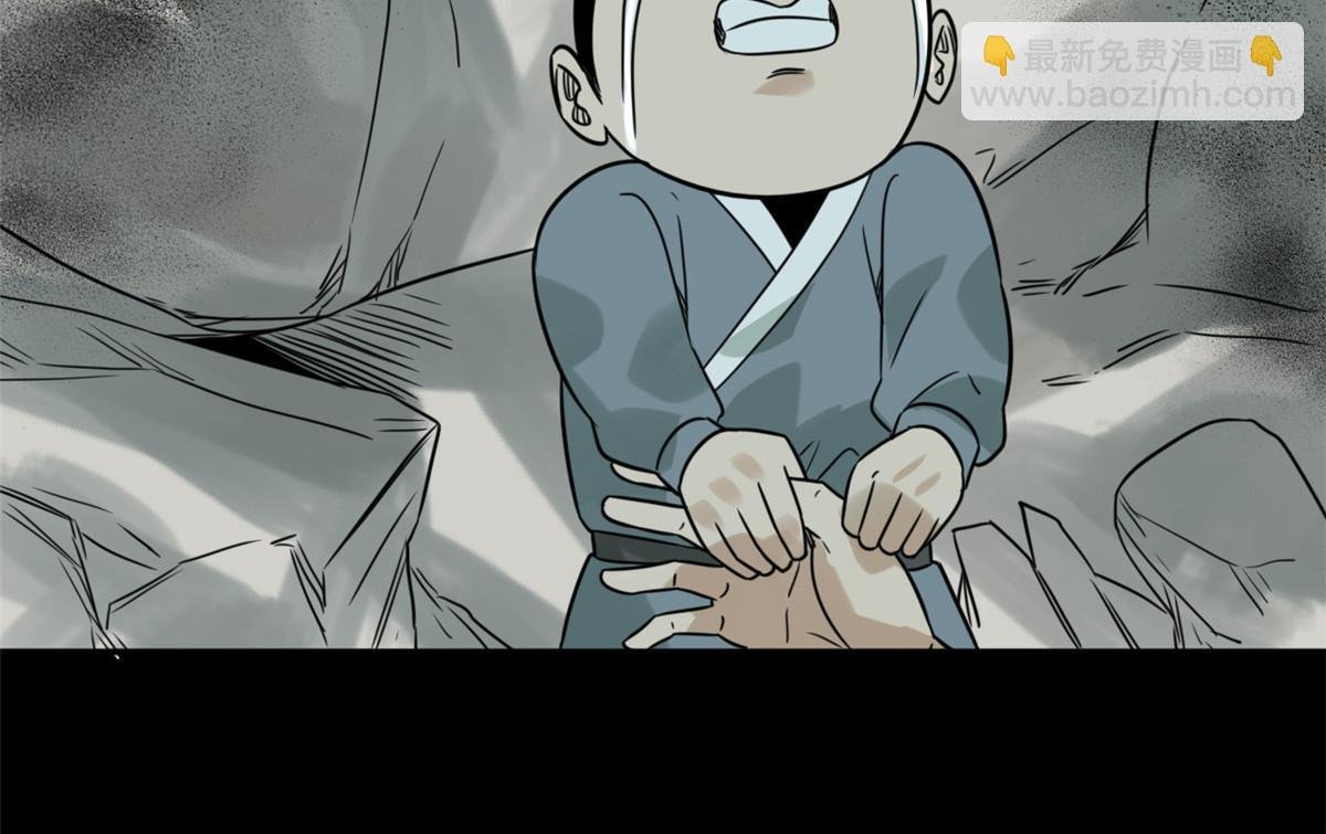 172 大地震