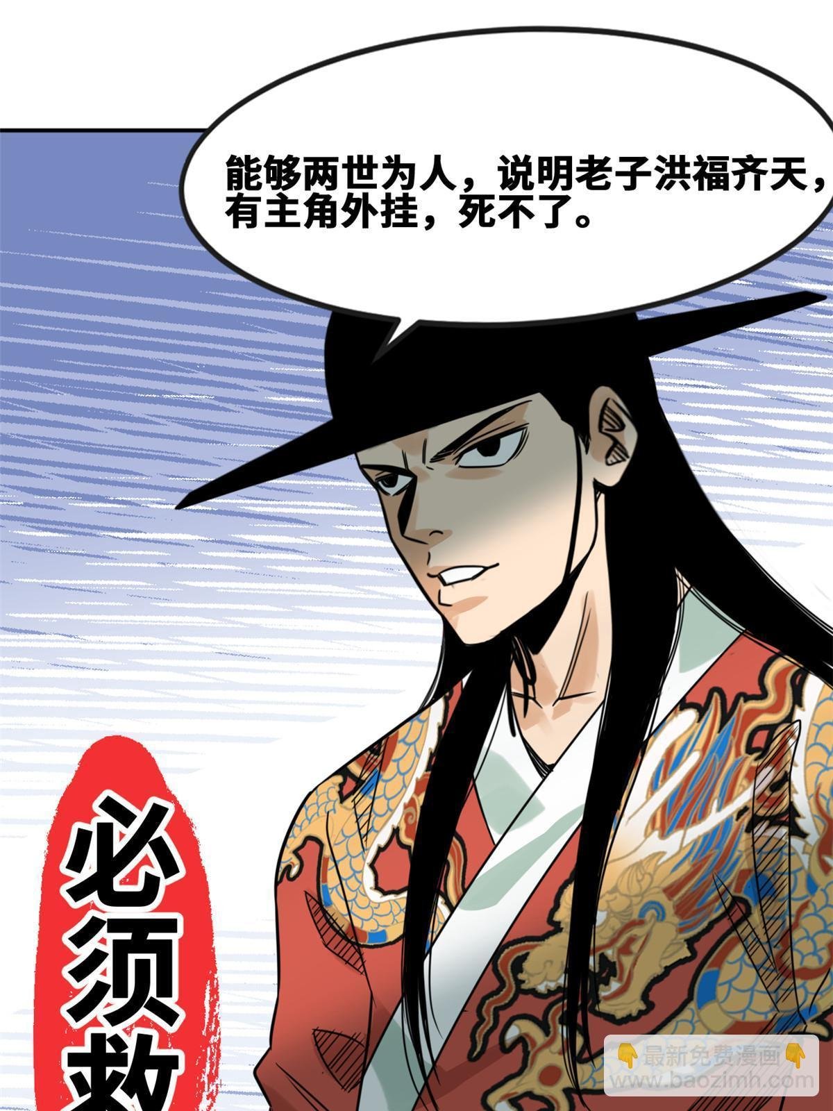 172 大地震