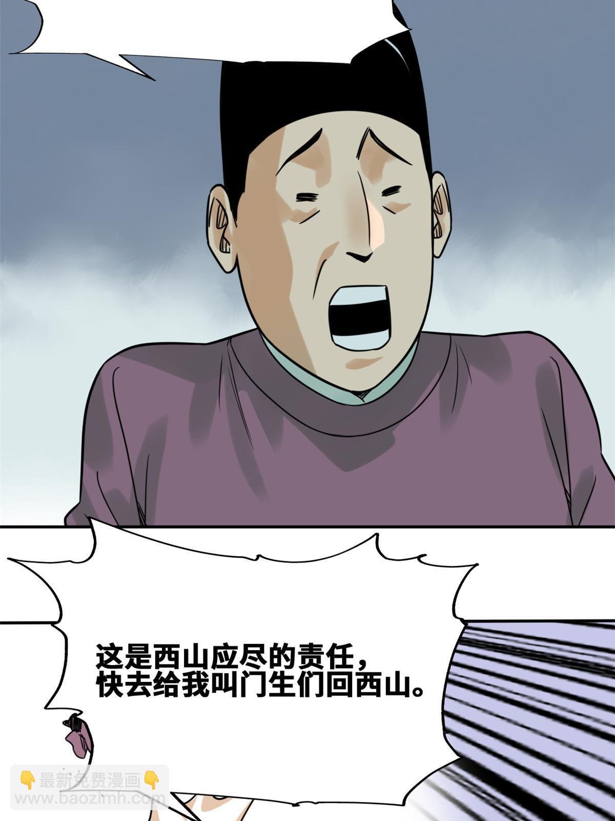 172 大地震