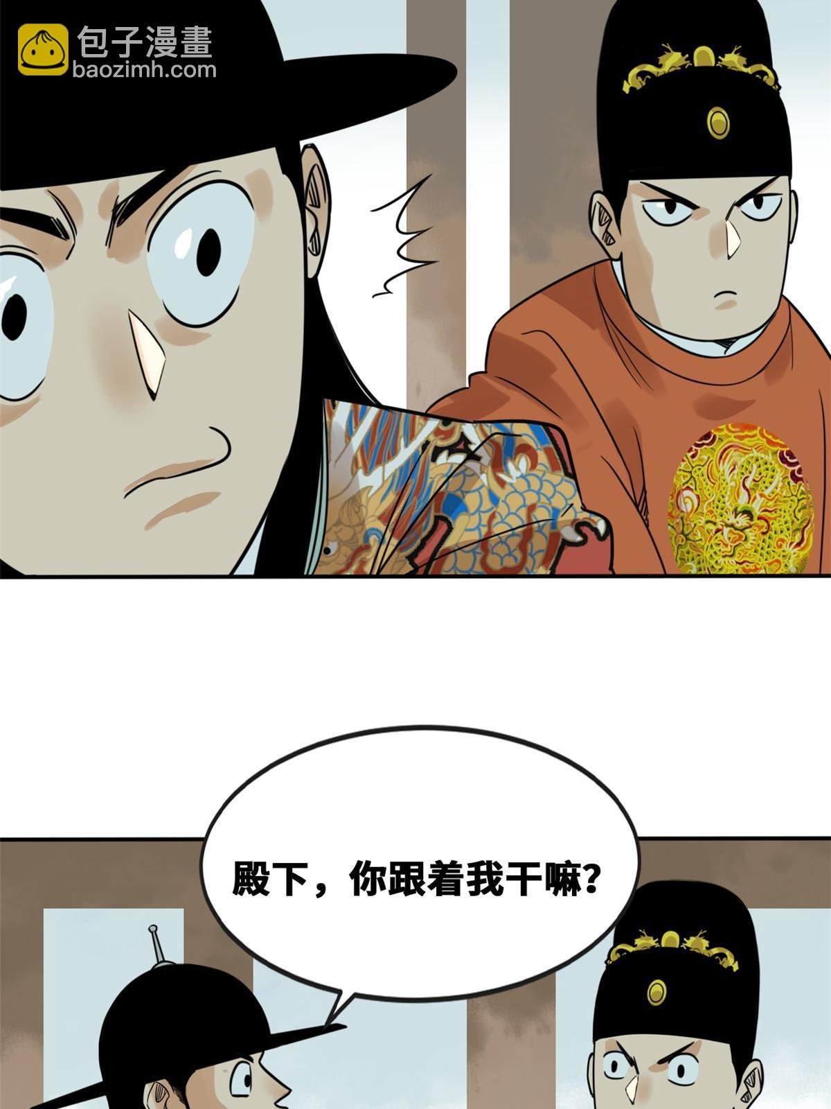 172 大地震